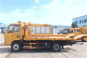 崇州送油救援服务